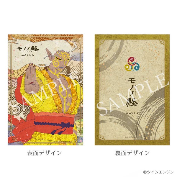 「モノノ怪 アイコニック シューズオブジェ パンプス」薬売り(ハイパーVer)[GD]