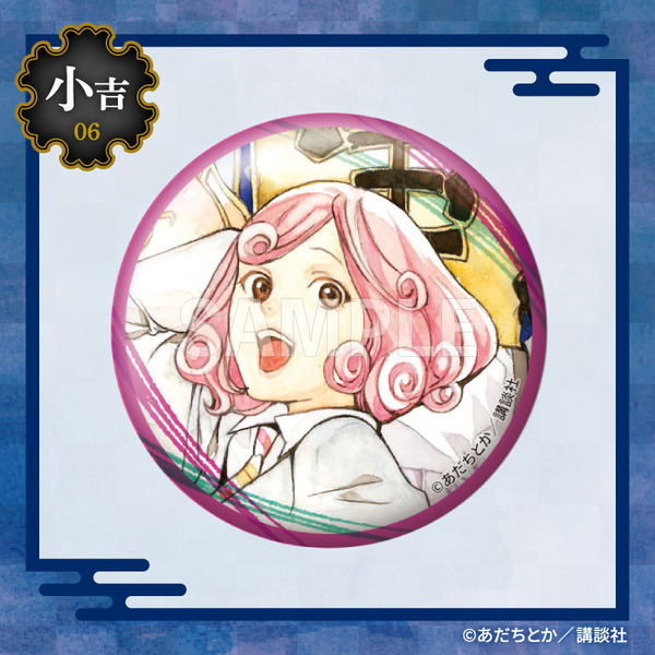 まるくじ『ノラガミ』第2弾　小吉：缶バッジ【小福】