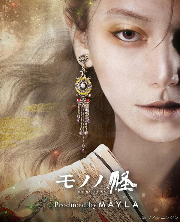 「モノノ怪 アイコニック イヤオブジェ ～オリジナル～」・薬売り(ハイパーVer)[GD]