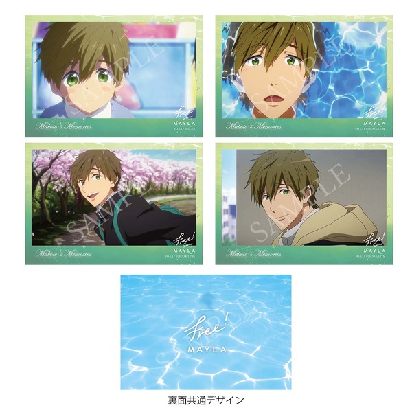 「Free! アイコニック シューズオブジェ パンプス ～ ON ver. ～」・橘 真琴　～ ON ver. ～[GR/RI]