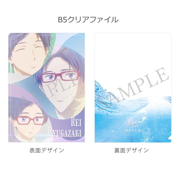 「Free! シリーズ アイコニック イヤオブジェ」竜ヶ崎 怜[PP]