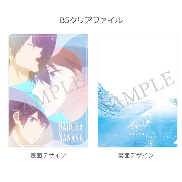 「Free! シリーズ アイコニック イヤオブジェ」七瀬 遙[BL]