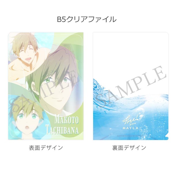 「Free! シリーズ アイコニック イヤオブジェ」橘 真琴[GR]