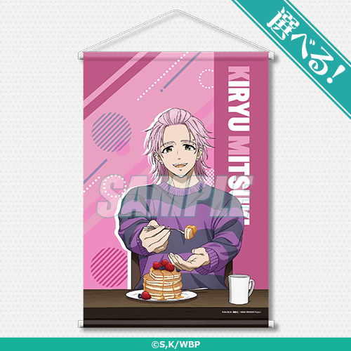 A賞：選べる！B2タペストリー（全6種）