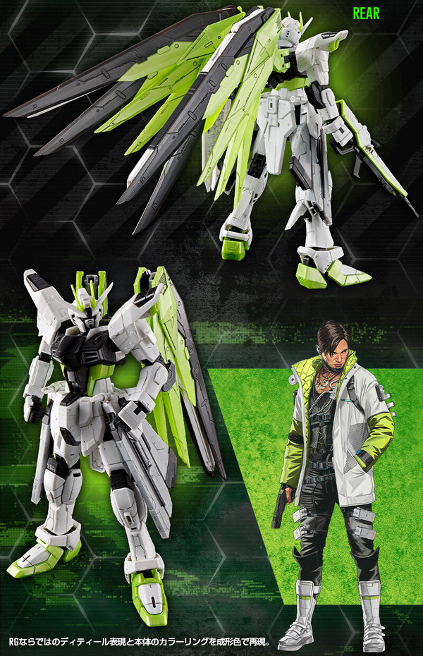 「APEX LEGENDS×GUNDAM」コラボレーション企画ガンプラ