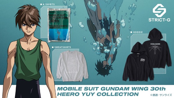 STRICT-G「ヒイロ・ユイ」コレクション
