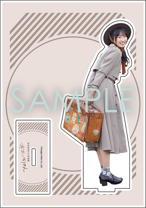 『涼本あきほ1st写真集 あきいちばん』