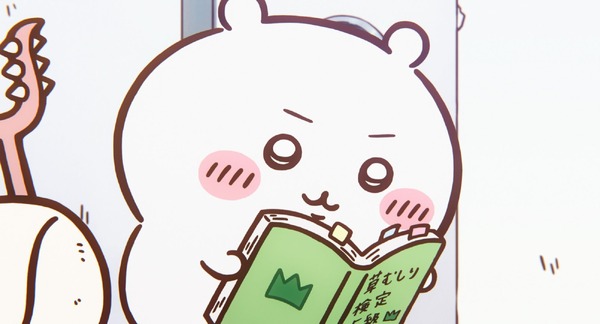 『映画ちいかわ 人魚の島のひみつ』場面写真