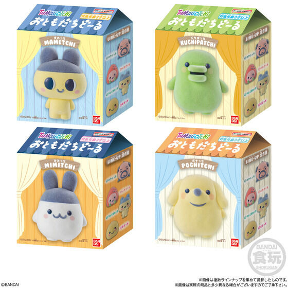 たまごっち おともだちどーる