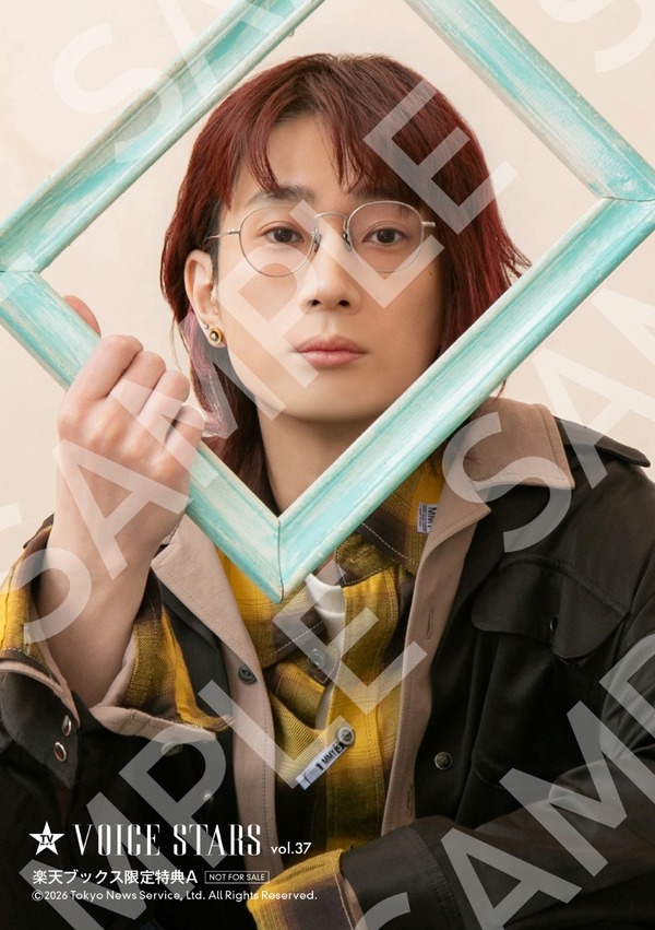 「TVガイドVOICE STARS」vol.37