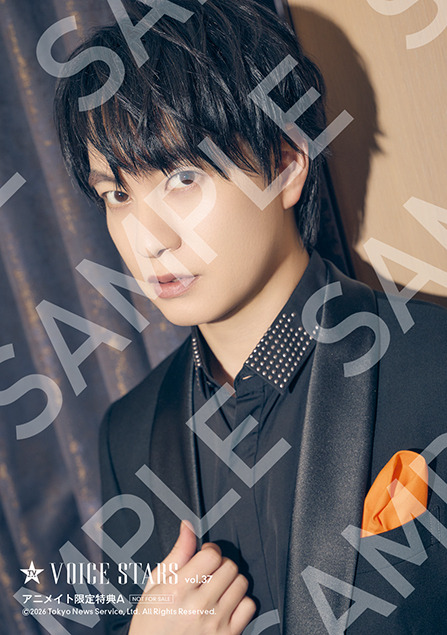 「TVガイドVOICE STARS」vol.37