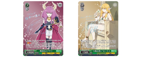 ヴァイスシュヴァルツ ブースターパック「葬送のフリーレン 新装版」