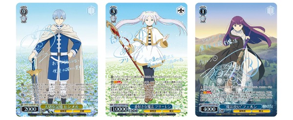 ヴァイスシュヴァルツ ブースターパック「葬送のフリーレン 新装版」