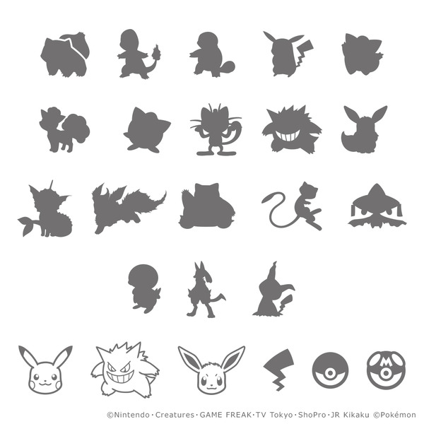 「シンプル＆選べるマーク 婚約指輪・結婚指輪」マークを選択