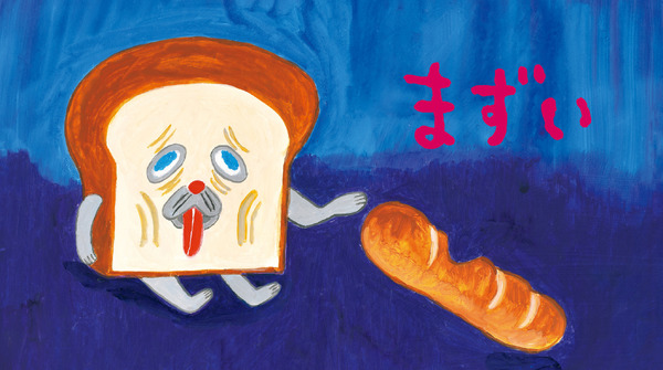 タカラトミー「パンどろぼうだいすきリカちゃん」付属の絵本（紙小物）