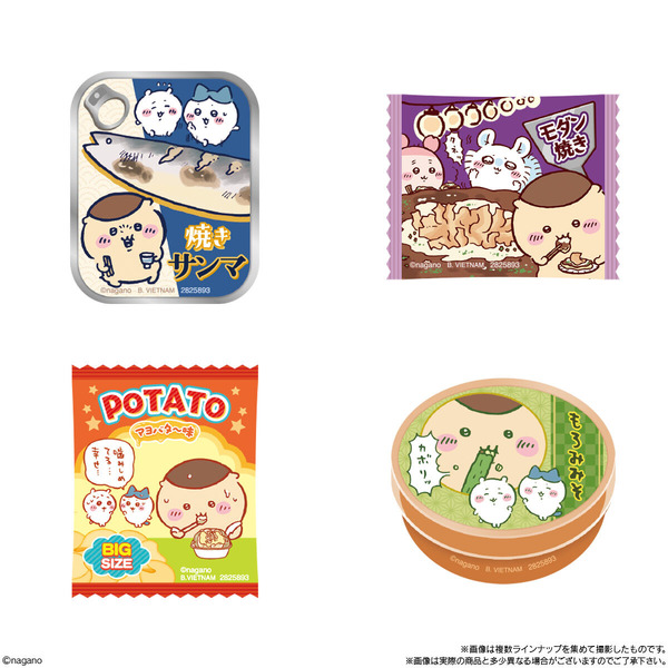 ちいかわ くりまんじゅうの炙りしめ鯖スナック(10個入)