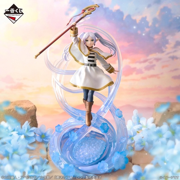 一番くじ 葬送のフリーレン