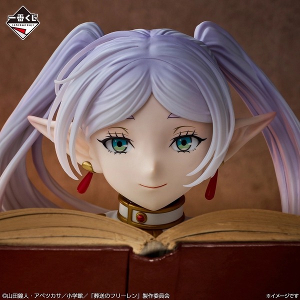 一番くじ 葬送のフリーレン