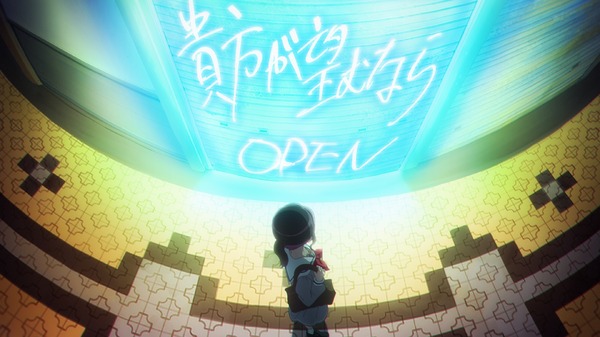 劇場総集編『前橋ウィッチーズ』特報