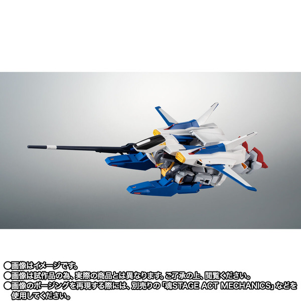 「ROBOT魂 ＜SIDE MS＞ RX-178+FXA-05D スーパーガンダム ver. A.N.I.M.E.」