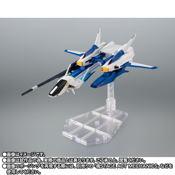 「ROBOT魂 ＜SIDE MS＞ FXA-05D Gディフェンサー ver. A.N.I.M.E.」