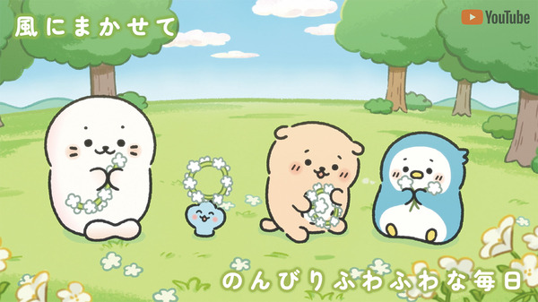 TVアニメ『しろたん』ティザーPV