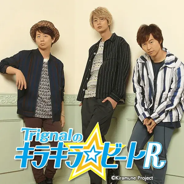 「Trignalのキラキラ☆ビートR」 (C)Kiramune Project ／