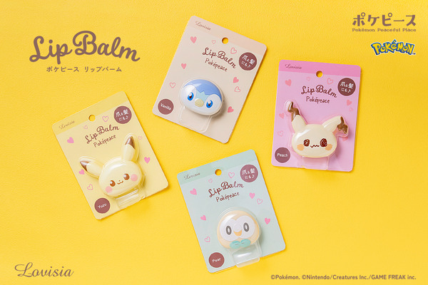 Lovisiaポケピースリップバーム