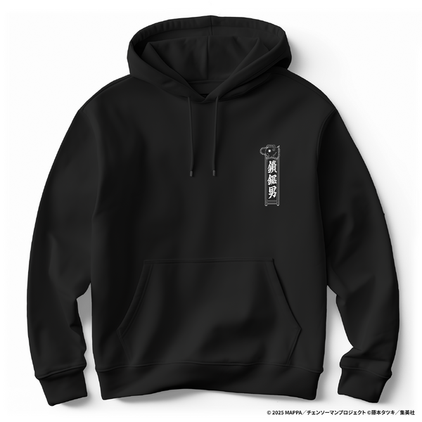 劇場版『チェンソーマン レゼ篇』浮世絵木版画「颱風之悪魔回廊破り」パーカー