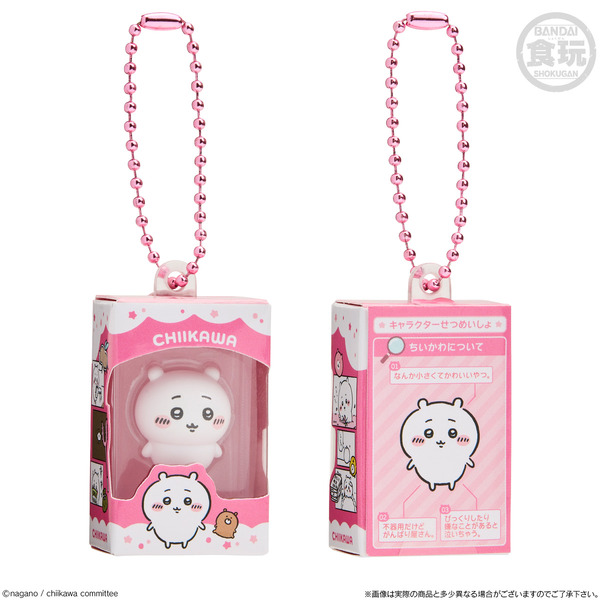 ちいかわ チョコボックス ボックスフィギュアコレクション