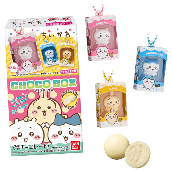 ちいかわ チョコボックス ボックスフィギュアコレクション