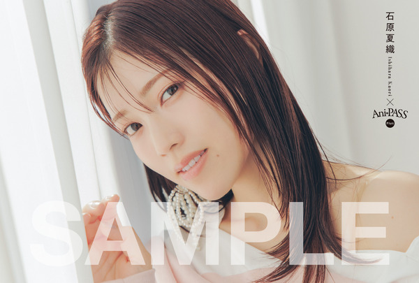 「Another Cover Story」石原夏織さん特典