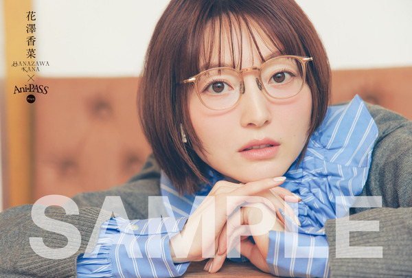 Another Cover Story＃17「花澤香菜」特典