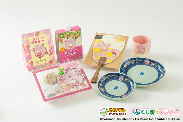 「ふくしまデスティネーションキャンペーン」