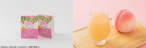 ラッキーのしあわせフルーツジュレ