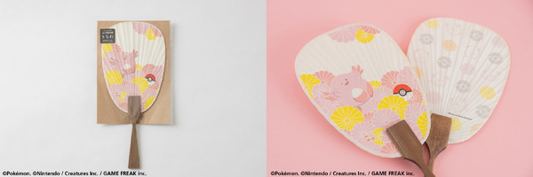 上川崎和紙　ラッキーの福うちわ