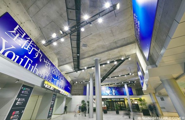 「これ見たらみんな泣いちゃうよ！」星街すいせいが語った“8周年ライブ”の裏側、そして個人事務所「Studio STELLAR」設立への想い【メディア向け説明会レポ】