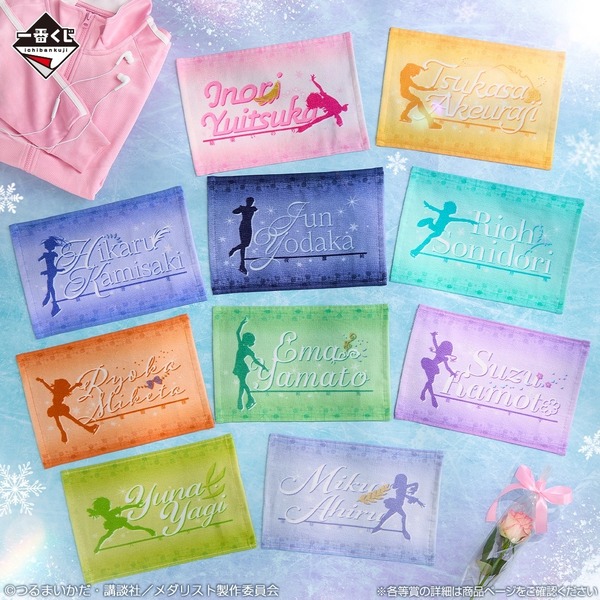 一番くじ TVアニメ「メダリスト」