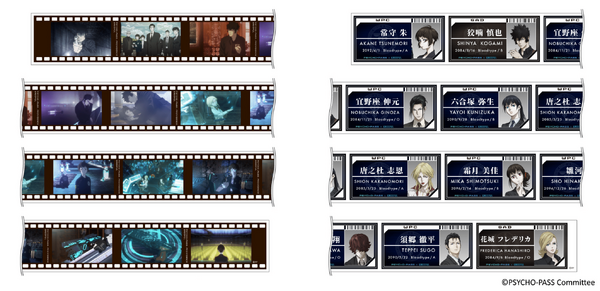 PSYCHO-PASS PROVIDENCE×Greeful　クリアロールステッカー