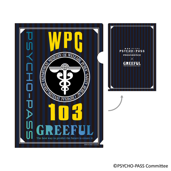 PSYCHO-PASS PROVIDENCE×Greeful　A4クリアファイル