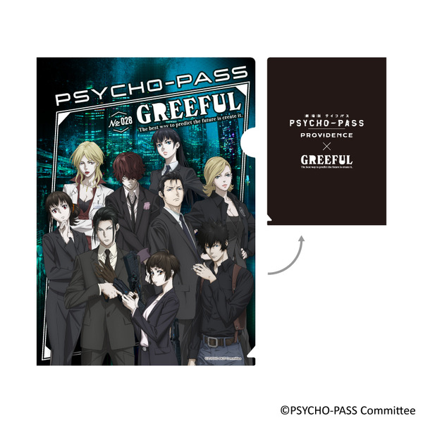 PSYCHO-PASS PROVIDENCE×Greeful　A4クリアファイル