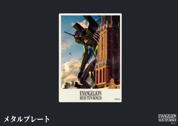 「エヴァンゲリオン・ザ・ライド −8K−」グッズ