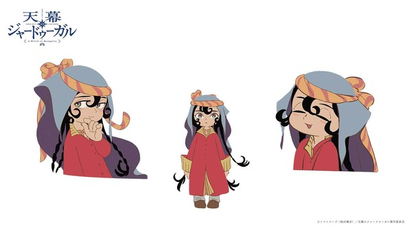 TV アニメ『天幕のジャードゥーガル』_シタラ