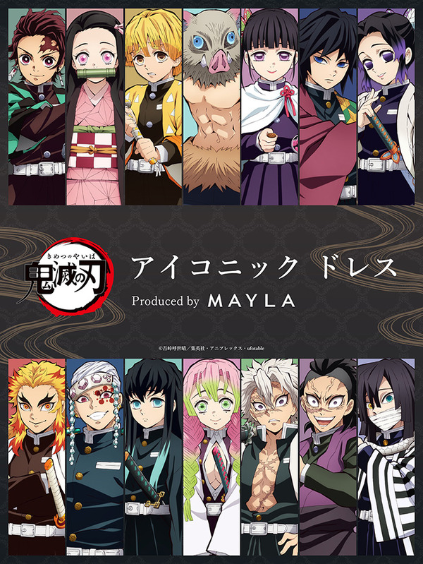 「鬼滅の刃 アイコニック ドレス」