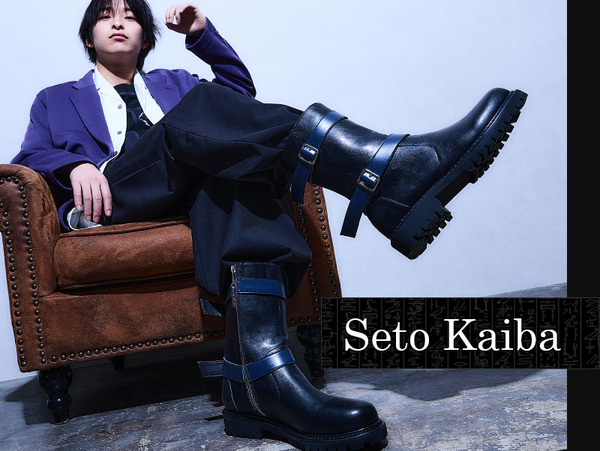 TVアニメ『遊☆戯☆王デュエルモンスターズ』×SuperGroupies　「海馬瀬人 モデル ブーツ」着用イメージ