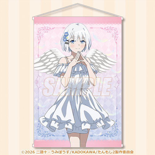 くじ引き堂「探偵はもう、死んでいる。 シエスタ Birthday2026 くじ」A賞：タペストリー シエスタ（エンジェル）