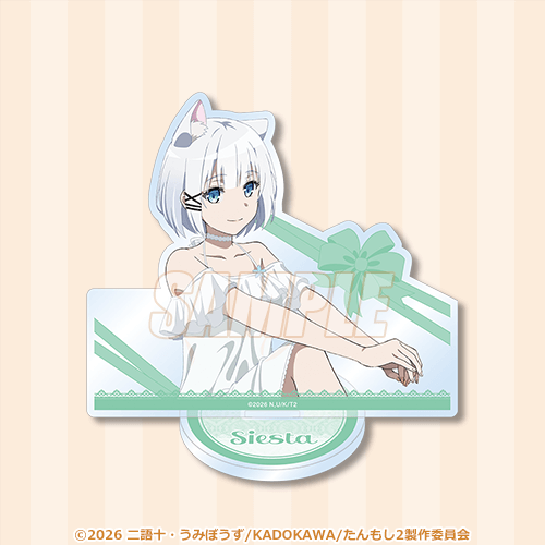 くじ引き堂「探偵はもう、死んでいる。 シエスタ Birthday2026 くじ」C賞：ミニアクリルスタンドフィギュア  シエスタ（猫耳）