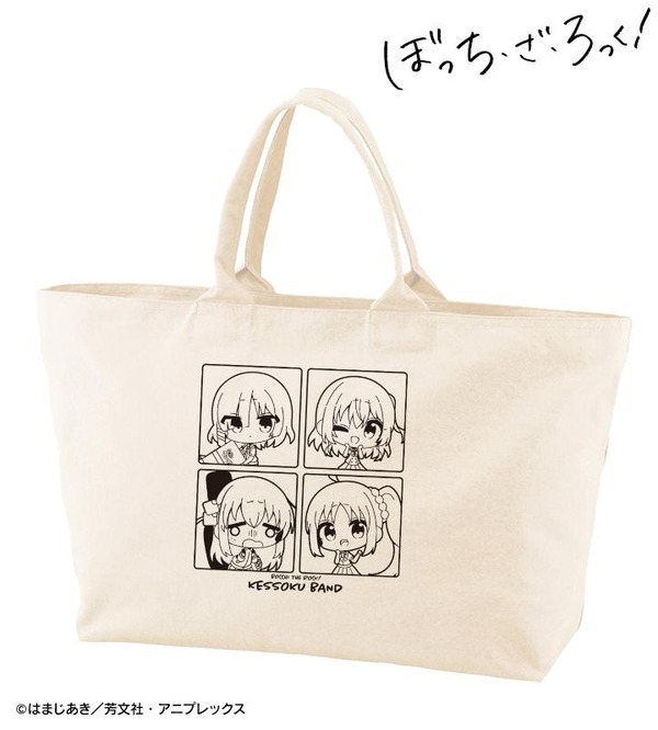 TVアニメ『ぼっち・ざ・ろっく！』むーらんさんイラスト BIGジップトートバッグ 集合 制服ver.