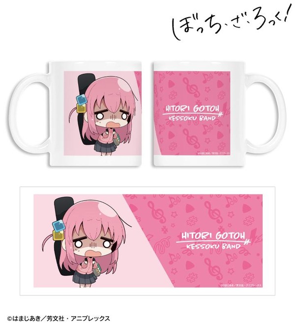 TVアニメ『ぼっち・ざ・ろっく！』むーらんさんイラスト 後藤ひとり 制服ver. マグカップ