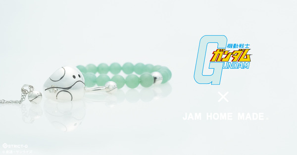 「機動戦士ガンダム」×JAM HOME MADE